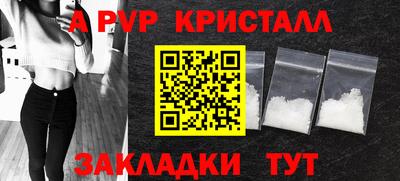Альфа ПВП Кунгур
