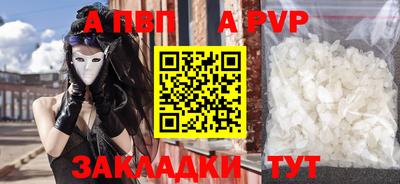 Альфа ПВП Кунгур