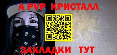 ГАЛЛЮЦИНОГЕННЫЕ ГРИБЫ Краснознаменск