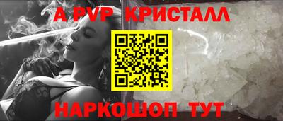 Альфа ПВП Кунгур