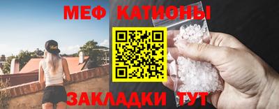 первитин Краснодар
