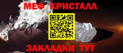 mdpv Кумертау