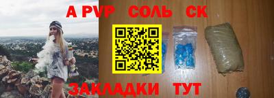 mdpv Кумертау