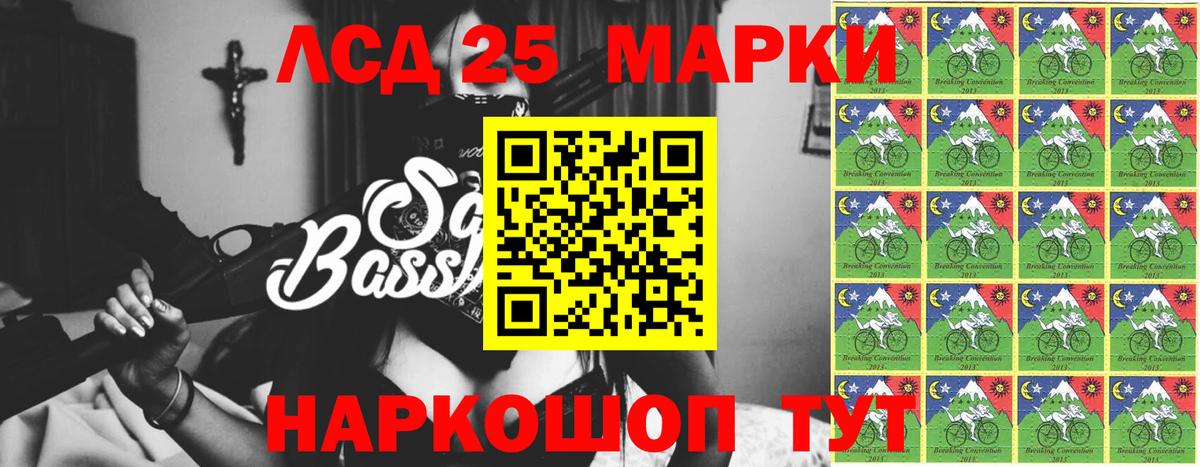 ЛСД экстази ecstasy  LSD-25 экстази  Калач-на-Дону  omg сайт  Лсд 25 экстази ecstasy  Вход с VPN 