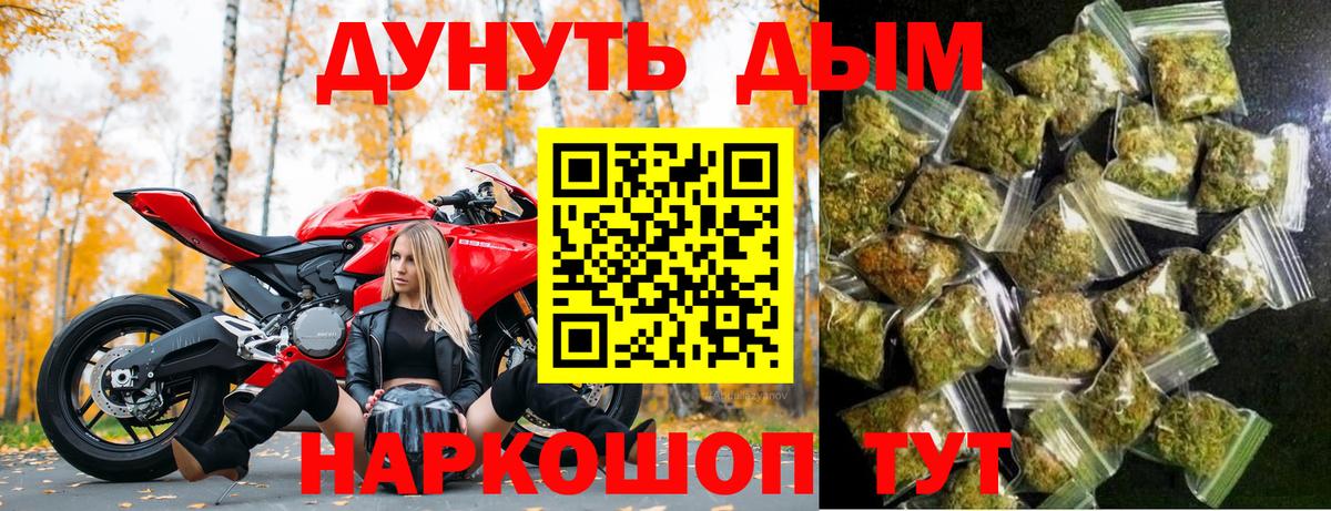 Бошки марихуана гибрид  Конопля планчик  Калач-на-Дону  Марихуана ГИДРОПОН  МАРИХУАНА MAZAR  Вход с VPN 